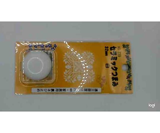 セラミックつまみ 32mm 白 白いセラミックのつまみが上部から見える状態