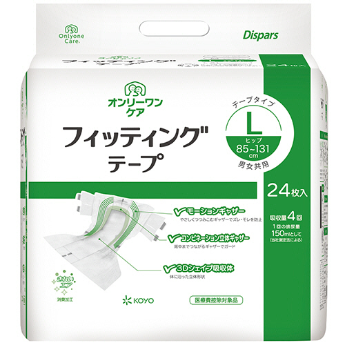 ﾃﾞｨｽﾊﾟｰｽ ｵﾝﾘｰﾜﾝｹｱ ﾌｨｯﾃｨﾝｸﾞﾃｰﾌﾟ L 1ﾊﾟｯｸ(24枚)画像