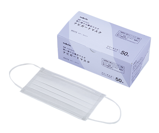ナビガードマスク　50枚入画像