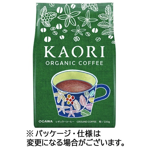カオリ オーガニックコーヒー 220g(粉) 1袋画像