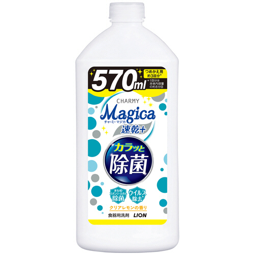 CHARMYMagica 速乾ﾌﾟﾗｽ ｶﾗｯと除菌 ｸﾘｱﾚﾓﾝの香り 詰替用 570ml 1本画像
