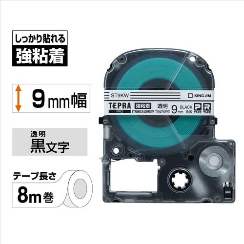 テプラ　ＰＲＯテープ　強粘着透明ラベル９ｍｍ黒文字画像