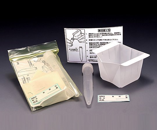 オリジナル採尿セット 100セット×10袋入画像