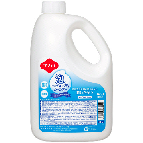 ｿﾌﾃｨ 泡のﾍｯﾄﾞ&ﾎﾞﾃﾞｨｼｬﾝﾌﾟｰ 2L 1本画像