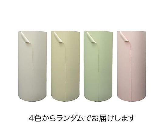 ボーガスペーパー色指定なし 538×350m画像