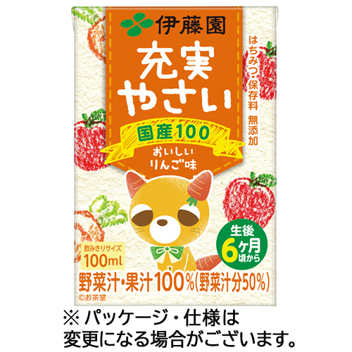 こども充実やさい 100ml 紙ﾊﾟｯｸ 1ｹｰｽ(18本:3本×6ﾊﾟｯｸ)