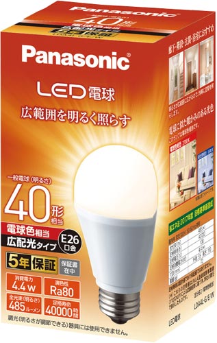 ＬＥＤ一般形電球広配光Ｅ２６　４０Ｗ電球色×３画像