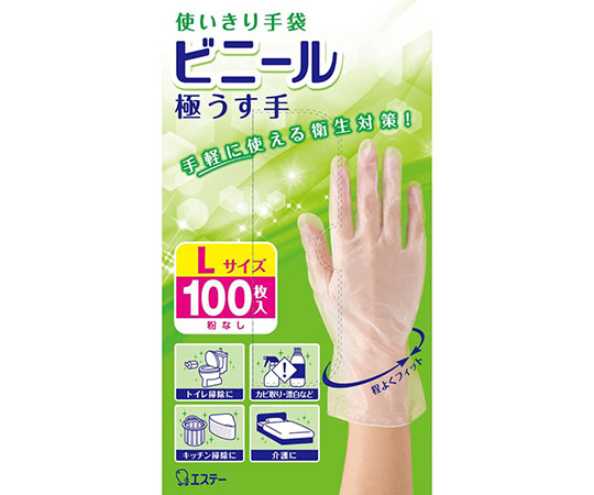 使いきり手袋　ビニール　極うす手　L　半透明　100枚画像