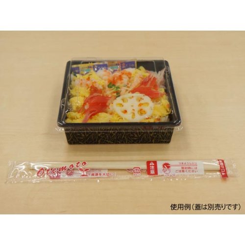 寿司容器 富久折 D-60 錦 福助工業 赤と白のストライプが施された容器が正面から見える状態、蓋が閉じられている。