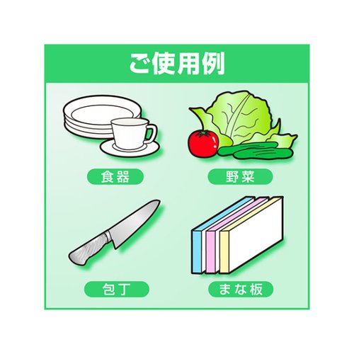 食器用洗剤 ファミリーフレッシュ4.5L 花王 パッケージの前面にはカラフルなデザインと大きな容量表示が際立つ