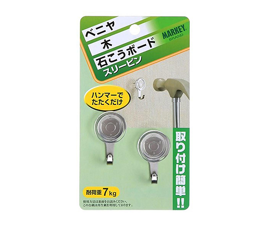 スリーピン　クリアー　2個入画像