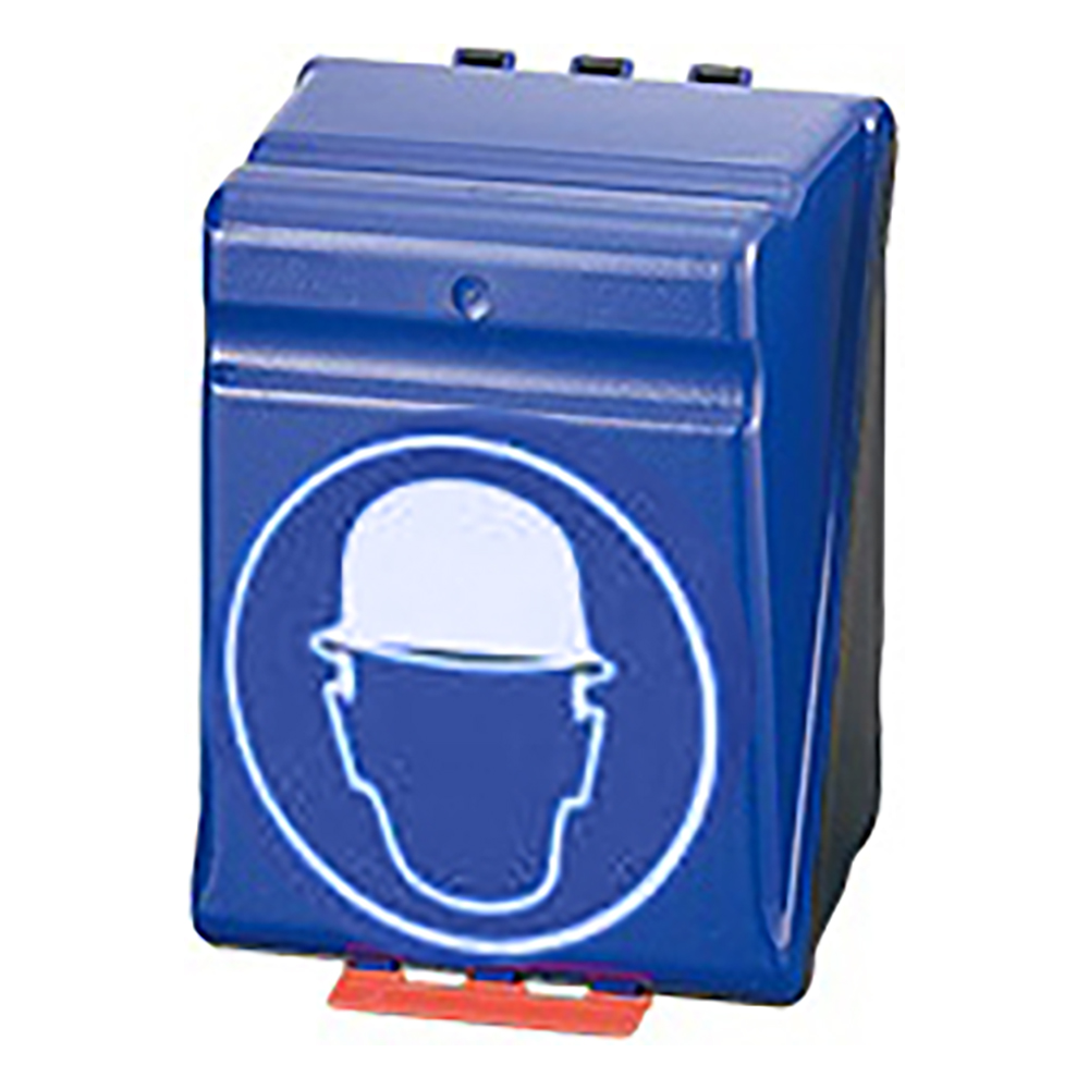 ヘルメット用安全保護用具保管ケース　ブルー画像