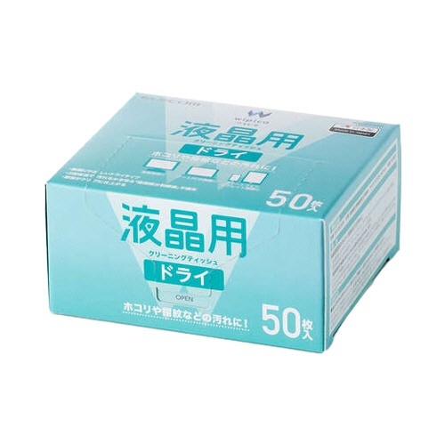 液晶用ドライクリーニングティッシュ　1箱(50枚)画像