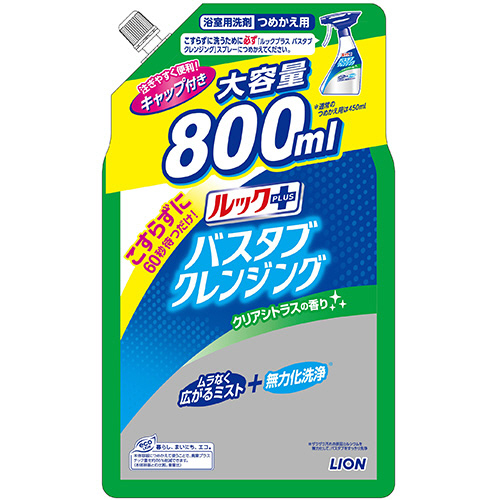 ﾙｯｸﾌﾟﾗｽ ﾊﾞｽﾀﾌﾞｸﾚﾝｼﾞﾝｸﾞ ｸﾘｱｼﾄﾗｽの香り つめかえ 特大 800mL 1個画像