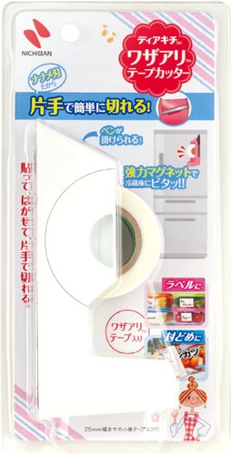 ワザアリテープ　テープカッター　ホワイト画像