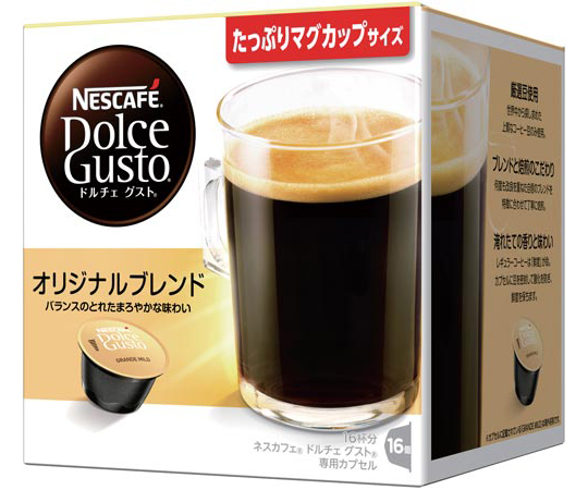 ドルチェグストカプセル　オリジナルブレンド　16杯画像