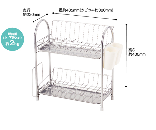 プロンジュ 2段水切りかご スリム 横から見た2段式水切りかごが、洗った食器をスタンバイしている様子