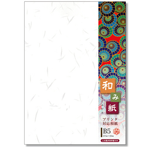 和み紙 B5 大礼 しろ 1冊(25枚)画像