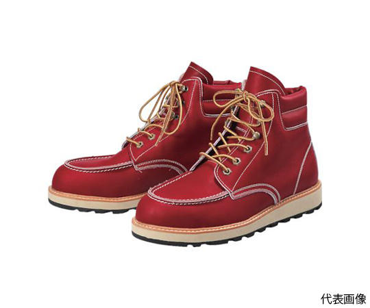 US-200BW　23.5cm画像