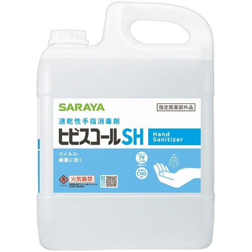 ヒビスコールSH　業務用　5L　1本画像