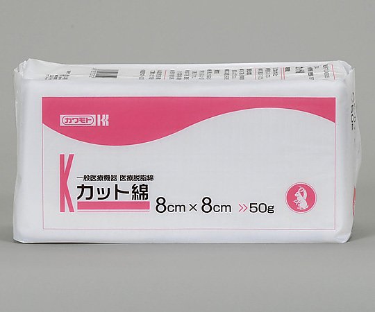 カット綿 50g 8cm×8cm