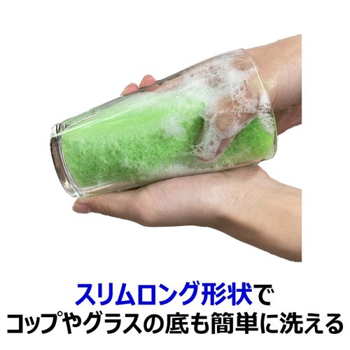 衛生資材 クリピカ 抗菌スポンジスリム キクロン 商品が平らに置かれ、全体に抗菌機能を示すラベルが見える状態