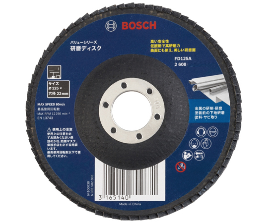 研磨ディスクVシリーズ125 #40 5枚入