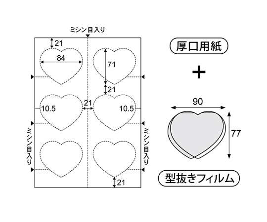 CPリーフ ラミPOP ハート 1パック（18セット入） 色とりどりのハート形状のPOPが並べられた状態