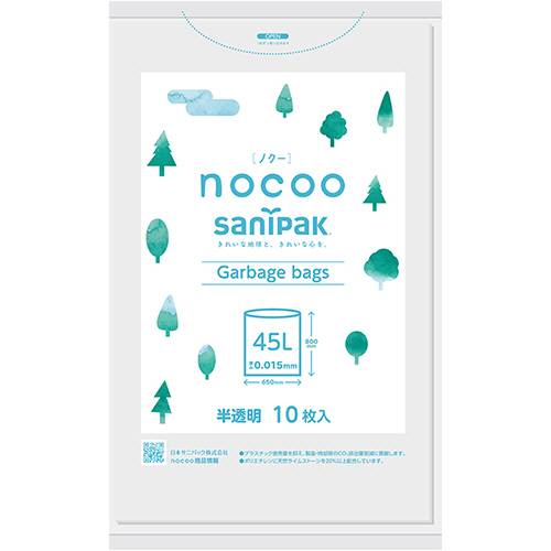 nocoo 環境配慮型ﾎﾟﾘ袋 半透明 45L 0.015mm 1ﾊﾟｯｸ(10枚)画像