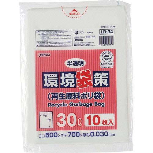 環境袋策 再生原料ﾎﾟﾘ袋 半透明 30L 1ﾊﾟｯｸ(10枚)画像