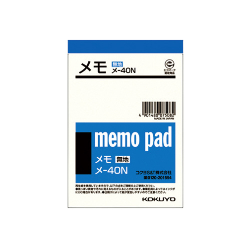 ﾒﾓ 125×88mm 1ｾｯﾄ(20冊)画像