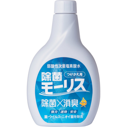 森友通商　除菌モーリス　４００ＭＬ　つけかえ用画像