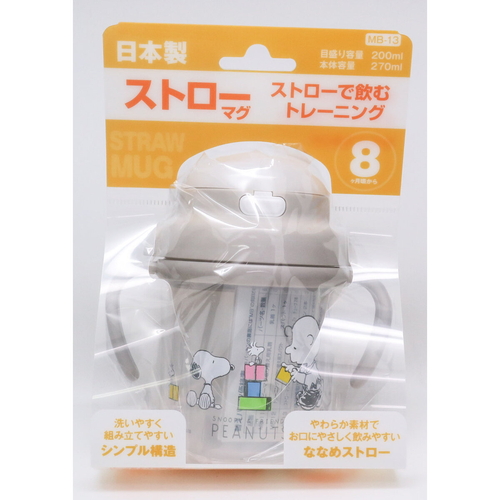 スヌーピーストローマグ270ml 丸みを帯びた形状のカラフルなマグに、愛らしいキャラクターが描かれている様子