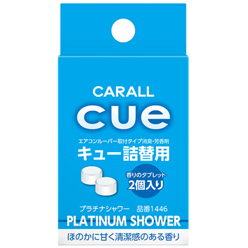 ｷｭｰ 詰替用 ﾌﾟﾗﾁﾅｼｬﾜｰ 1ﾊﾟｯｸ(2個)画像