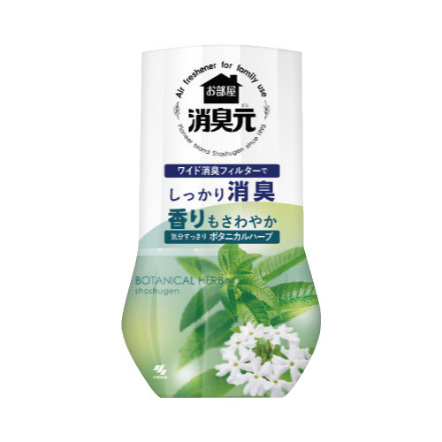 お部屋の消臭元　ボタニカルハーブ×４画像