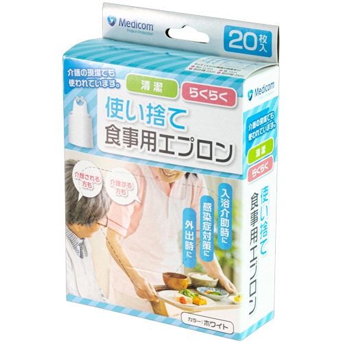 使い捨て食事用ｴﾌﾟﾛﾝ ﾎﾜｲﾄ 1箱(20枚)画像