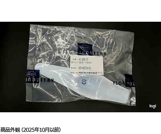 PTFEスコップ(最少型) 白いスコップが横向きで置かれており、滑らかな表面が見える状態。