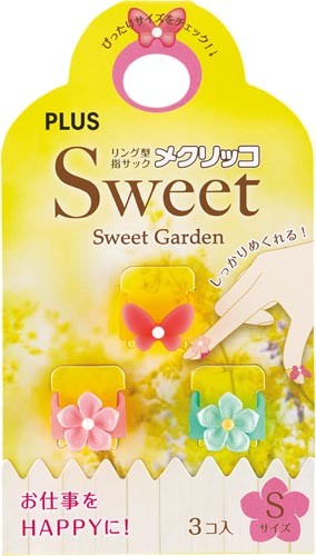 メクリッコＳｗｅｅｔスウィートガーデンＳ　３パック画像
