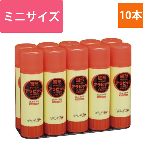 固形アラビック(固形のり)約10gお徳用　10本画像