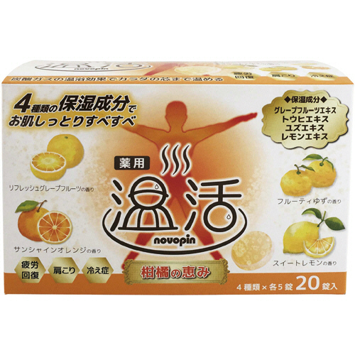 薬用入浴剤ﾉﾎﾞﾋﾟﾝ温活 柑橘の恵み 40g/錠 1箱(20錠:4種類×5錠)画像