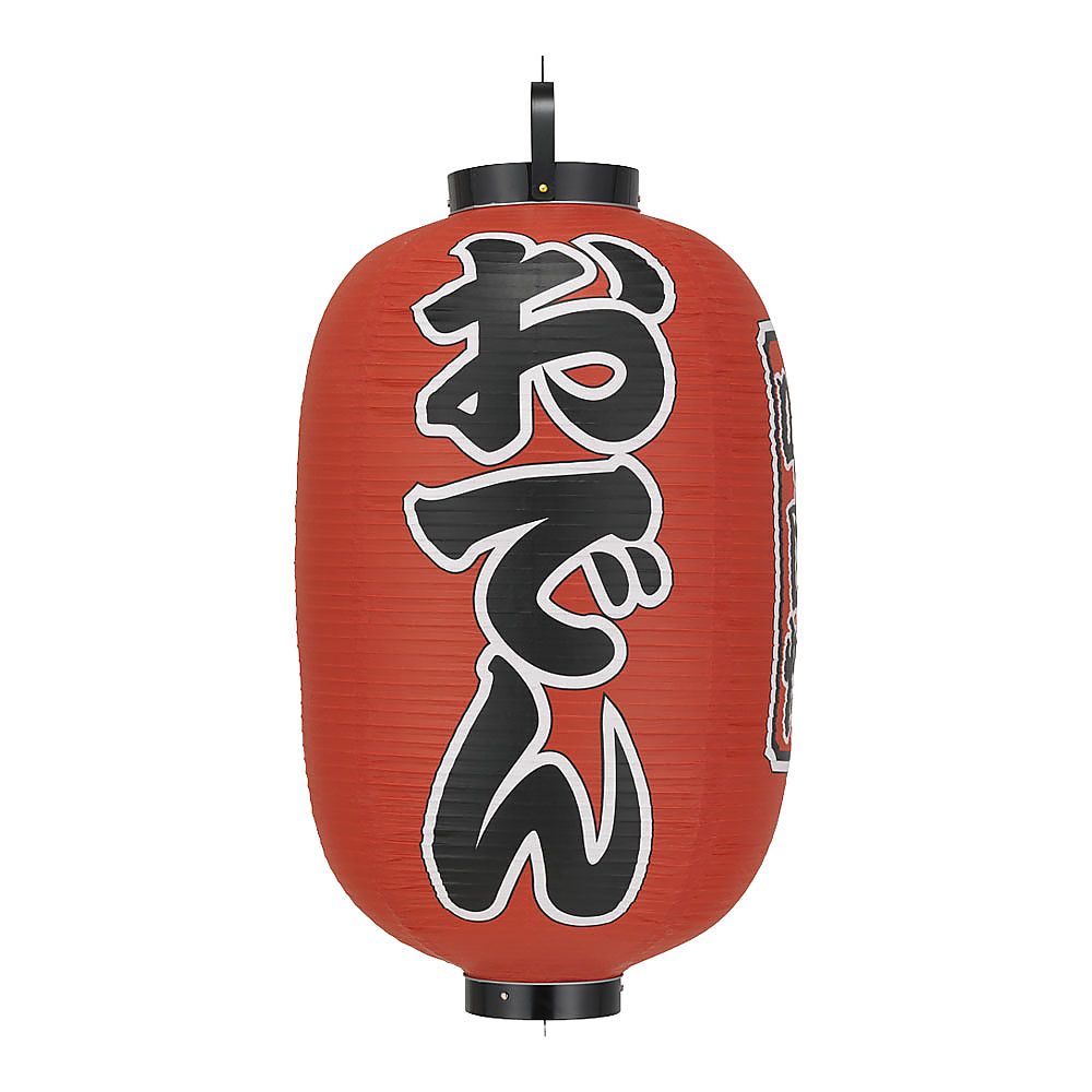 ビニール提灯 印刷15号長型 おでん b302画像