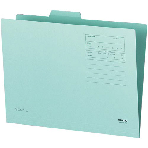 １／４カットフォルダー　第２見出し　Ａ４　青１０枚画像