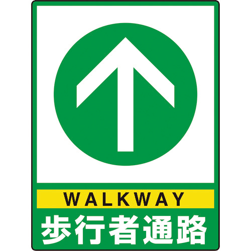 路面貼用ｼｰﾄﾕﾆﾛｰﾄﾞﾌｨｯﾄ歩行者通 1枚画像