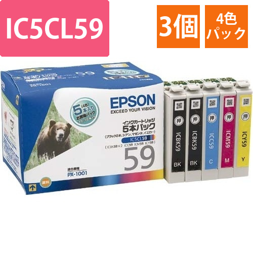 純正インク　IC5CL59　3パック画像