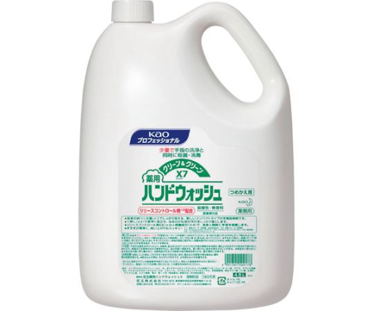 業務用クリーン＆クリーンX7 4.5L画像