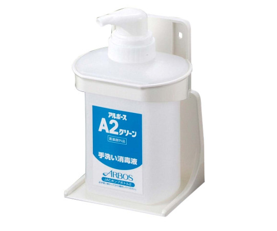 アルボース　洗剤用ポンプボトル　A2グリーン専用画像