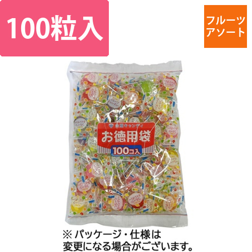 お徳用フルーツキャンディー　1パック(100粒)画像