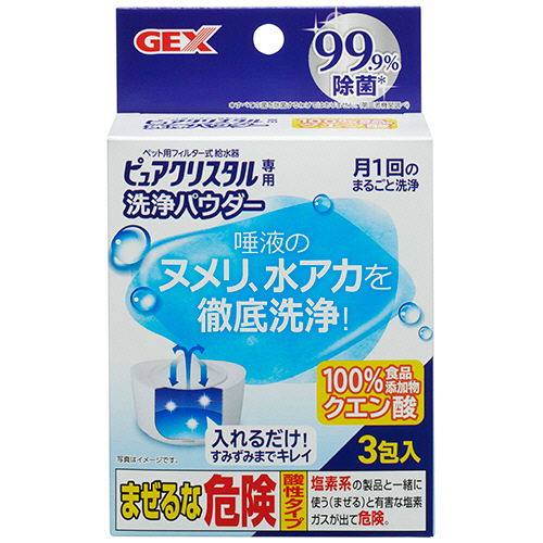 ﾋﾟｭｱｸﾘｽﾀﾙ 洗浄ﾊﾟｳﾀﾞｰ 1箱(3包)画像