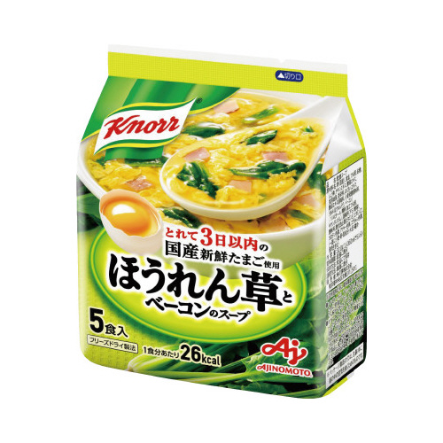 クノール　ほうれん草とベーコンのスープ　５食入