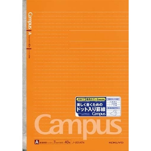 キャンパスノートＡ４（ドット罫）Ａ罫４０枚×１０画像